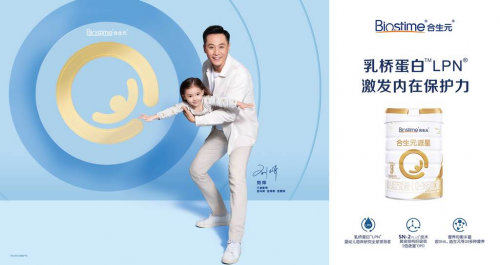 寶寶斷奶需要喝奶粉嗎？乳橋蛋白LPN斷奶不斷保護(hù)力