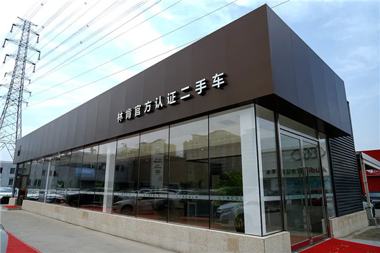 差異化服務體驗是品牌競爭核心，易車專訪北京奧吉通林肯品牌總經理李碩