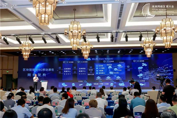 尤肖虎談6G發(fā)展前景：全覆蓋、全頻譜、全應用、強安全