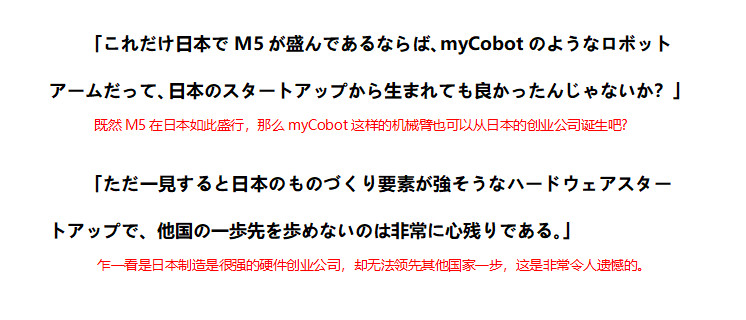 創(chuàng)新打造“教研助手”myCobot Pro，大象機器人成為輕量型機械臂行業(yè)領(lǐng)航人