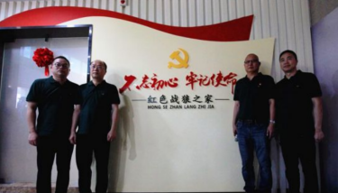 “紅色戰(zhàn)狼之家”開(kāi)館，七匹狼秉承狼文化！