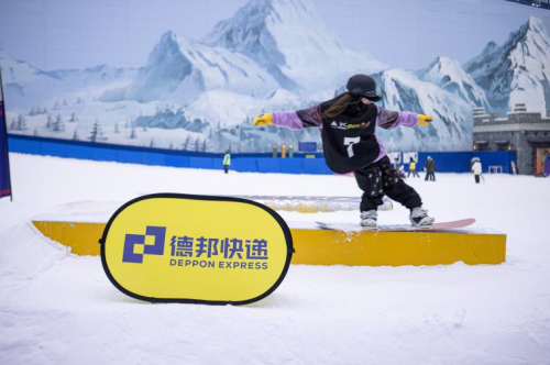 炎炎夏日與“雪友”暢快滑雪，德邦快遞助力淡季滑雪需求