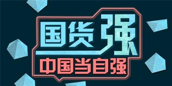 火爆618，小狗吸塵器彰顯國產(chǎn)品牌競技實(shí)力