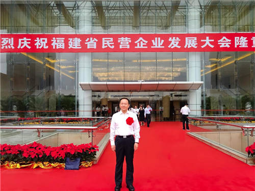 南威軟件集團(tuán)董事長(zhǎng)吳志雄榮膺“福建省優(yōu)秀民營(yíng)企業(yè)家”稱(chēng)號(hào)