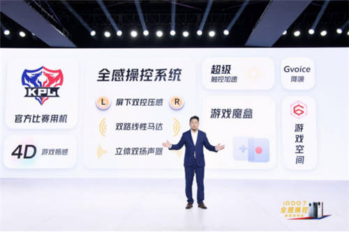 618成為現(xiàn)象級品牌，國產(chǎn)手機新勢力iQOO如何做到野蠻生長