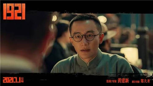 遇上細(xì)節(jié)控導(dǎo)演黃建新，黃軒和倪妮在電影《1921》中，獻(xiàn)上炸裂演技