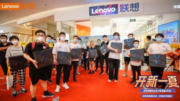 聯(lián)想來酷智生活店新店開業(yè)，攜盛夏好禮“開新一夏”