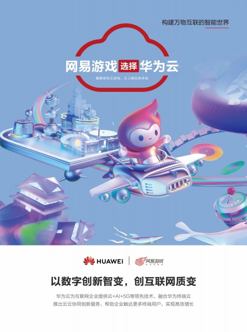 憑什么“云原生”成為互聯(lián)網(wǎng)圈兒創(chuàng)新的“剛需”？
