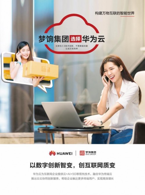 憑什么“云原生”成為互聯(lián)網(wǎng)圈兒創(chuàng)新的“剛需”？