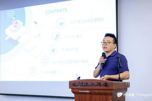 工具類App增長變現(xiàn)遇瓶頸 熱云數(shù)據(jù)攜手Mintegral等獻良策