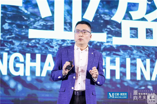 開啟中國智能睡眠元年，紅星美凱龍全球首家智能睡眠生活館開業(yè)