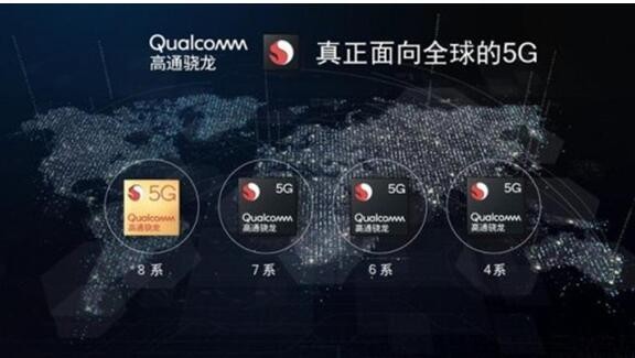 高通5G基帶市占率超7成，超級(jí)玩家的戰(zhàn)略布局怎樣一擊制勝