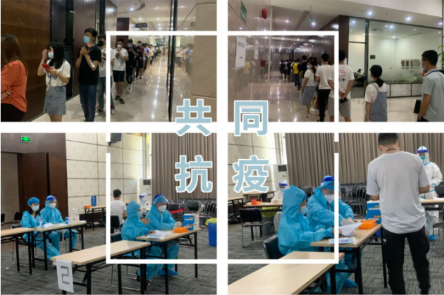 眾志成城，共同抗“疫”壹健康組織全員開展核酸檢測工作