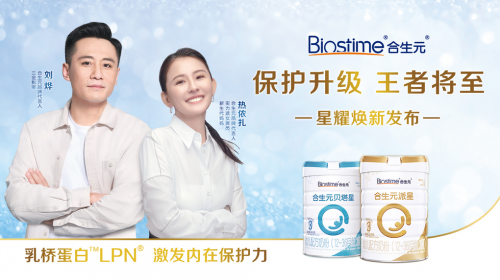 了解寶寶換奶粉注意事項讓寶寶健康成長