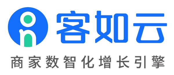 客如云全新品牌升級，從“效率工具”升級為“增長引擎”