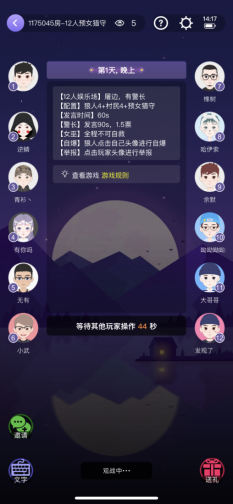 暫緩IPO，Soul的下一步在哪？“社交元宇宙”要顛覆什么？
