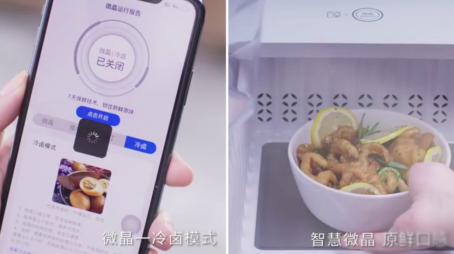 誰說冰箱不能做美食，今年這個夏天，擁有微晶冰箱就夠了！