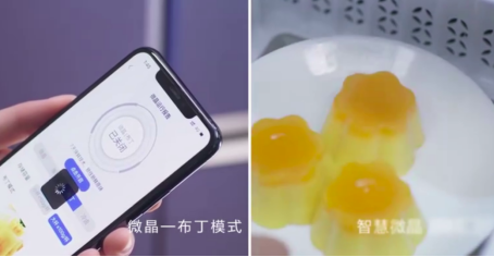 誰說冰箱不能做美食，今年這個夏天，擁有微晶冰箱就夠了！