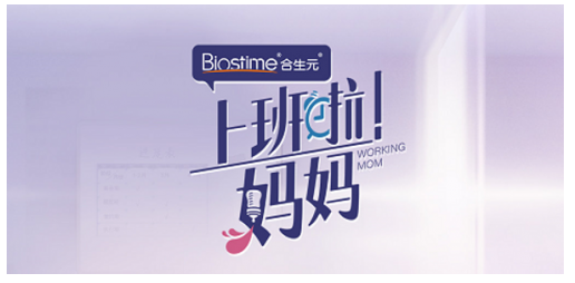寶寶吃什么奶粉最好？合生元星耀系列值得選擇