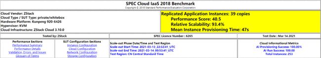 刷新 SPEC Cloud 測(cè)試記錄！ZStack+鯤鵬拿下全球最高分！