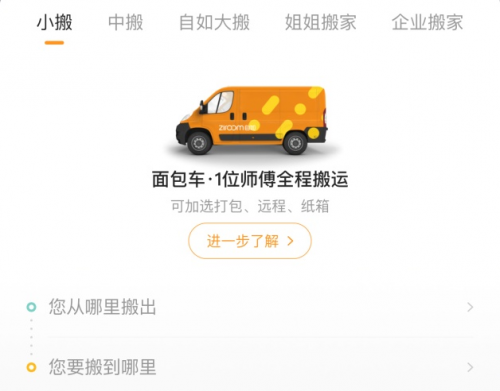 如何在武漢自如快速租到好房？這篇租房攻略你值得擁有