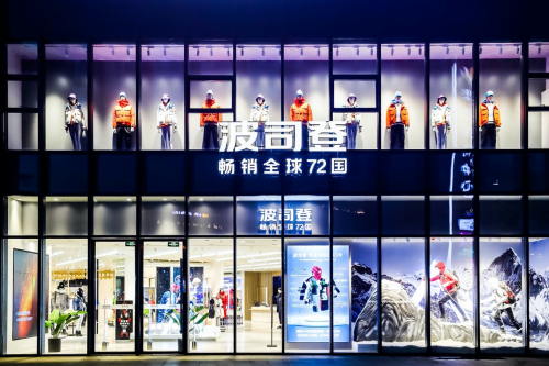 波司登羽絨服公布2020/21財(cái)報(bào)業(yè)績 營收比肩Moncler