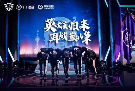 趣丸網(wǎng)絡戰(zhàn)略先行占領市場制高點，TT語音+TT電競雙向發(fā)力