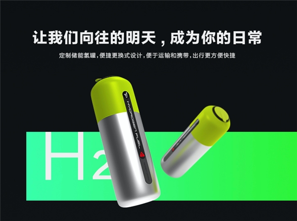 九號公司Segway APEX H2新品開啟眾籌：預(yù)付5000可抵10000！