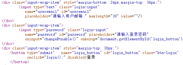 Web登錄安全如何保障，通付盾機器人防火墻來護航