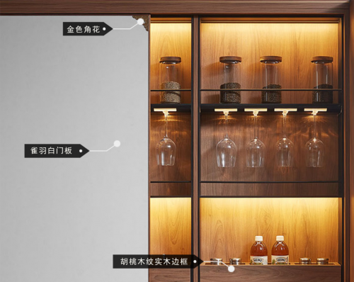 歐派櫥柜新中式：餐廚一體，高級有道