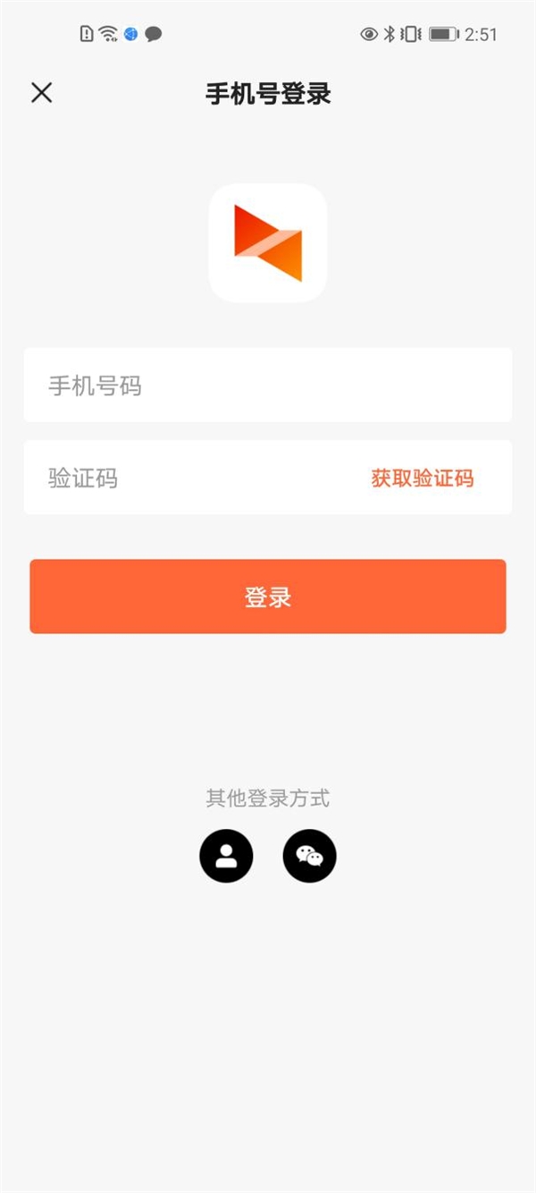 向日葵iOS&Android控制端11.1更新：支持驗(yàn)證碼登陸，安全便捷