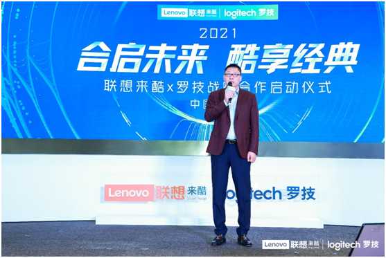 攜手聯(lián)想來酷共賦零售新生態(tài)，羅技如何打造Z世代定制營銷方案？