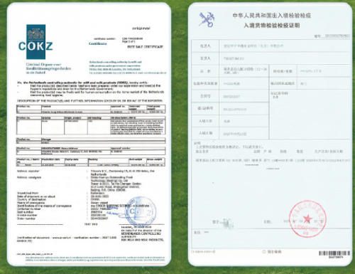 康維多奶粉三大優(yōu)勢(shì)解析 寶寶喜愛(ài)的原因找到了！
