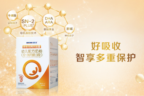 進口奶粉什么牌子好？合生元sn-2 plus奶粉讓不同的寶寶有一樣的守護