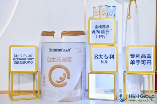 進口奶粉什么牌子好？合生元sn-2 plus奶粉讓不同的寶寶有一樣的守護