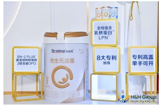 寶寶吃什么牌子的奶粉最好？合生元派星奶粉天然配方值得選擇