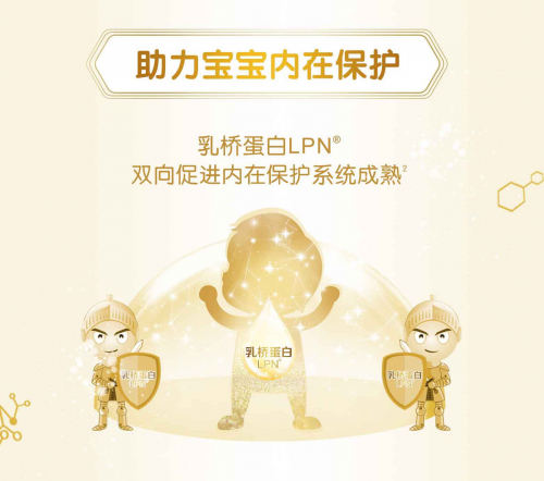 斷奶寶寶適合喝什么奶粉？要選就選世界公認(rèn)天然奶源