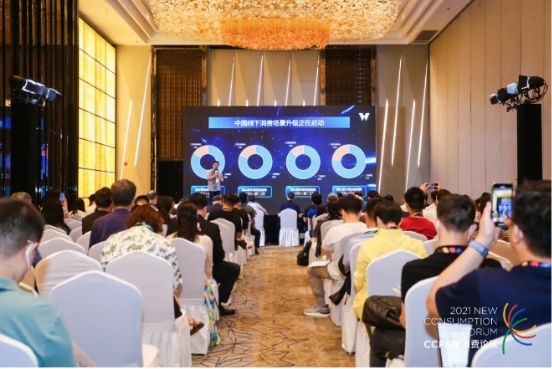 商業(yè)擴(kuò)張 科技驅(qū)動｜邁外迪CEO張程：商業(yè)IoT+場景感知，助力連鎖門店擴(kuò)張