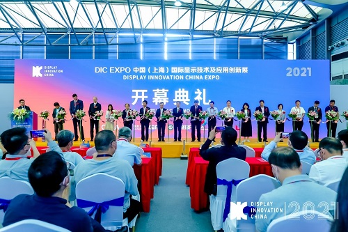 DIC 2021 顯示技術(shù)及應(yīng)用創(chuàng)新展在滬啟幕！DIC AWARD獎(jiǎng)項(xiàng)揭曉，這些顯示企業(yè)摘得桂冠！