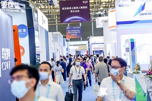 DIC 2021 顯示技術(shù)及應(yīng)用創(chuàng)新展在滬啟幕！DIC AWARD獎(jiǎng)項(xiàng)揭曉，這些顯示企業(yè)摘得桂冠！