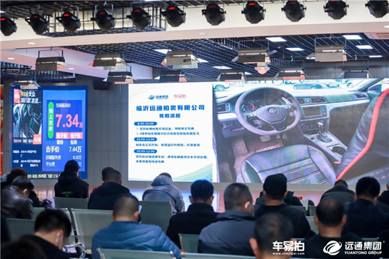 車(chē)易拍助經(jīng)銷(xiāo)商開(kāi)啟二手車(chē)在線交易新時(shí)代