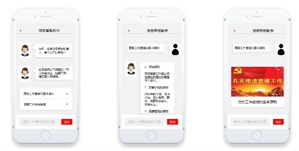 黨建百年·融云獻(xiàn)禮，重磅發(fā)布黨建全場(chǎng)景通信解決方案