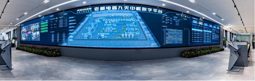 科技創(chuàng)新再突破，老板電器實力斬獲浙江省科學(xué)技術(shù)獎！