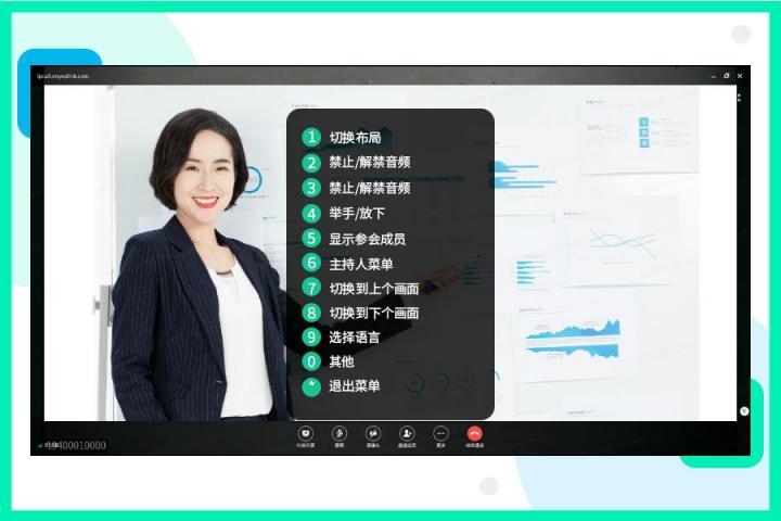 重塑視頻會議新面貌，億聯(lián)網(wǎng)絡(luò)云視訊全面升級