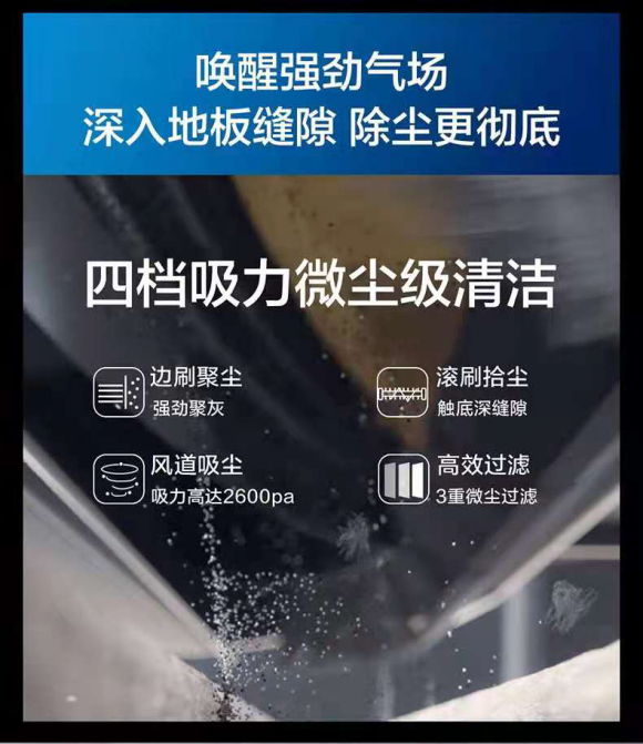 掃地機(jī)器人哪個(gè)牌子好？如何避開這些最容易踩中的雷區(qū)？