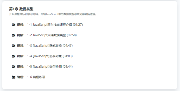 關于網(wǎng)頁設計，你應該了解的知識！