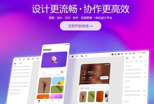 關于網(wǎng)頁設計，你應該了解的知識！