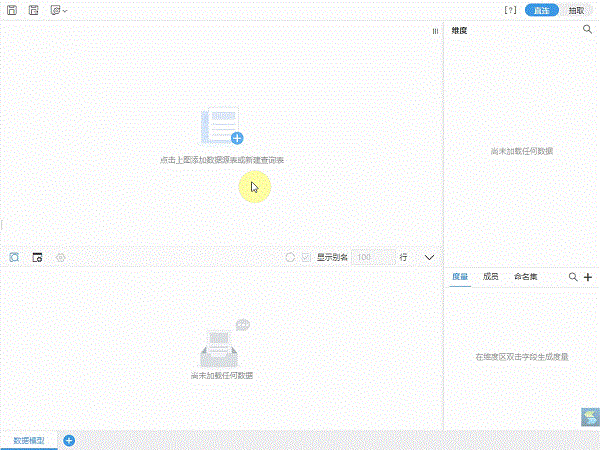 全新引擎，全新操控，Smartbi V10開啟BI新征程！