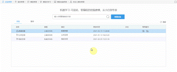 全新引擎，全新操控，Smartbi V10開啟BI新征程！