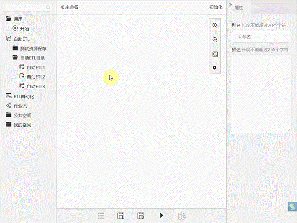 全新引擎，全新操控，Smartbi V10開啟BI新征程！